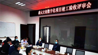 通過驗收！衢州盛元文創(chuàng)智能化項目成功上線